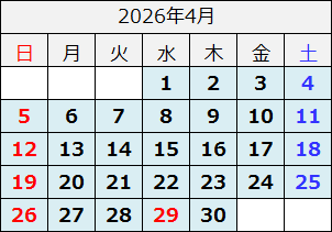 2026年4月カレンダー