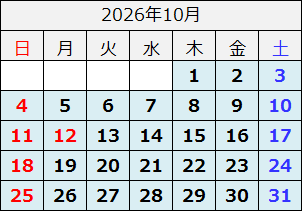 2026年10月-1カレンダー
